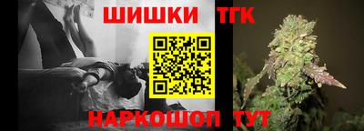 бутират Волгодонск