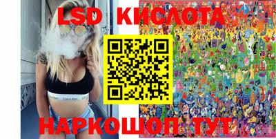 гашик Заводоуковск