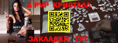гашик Заводоуковск