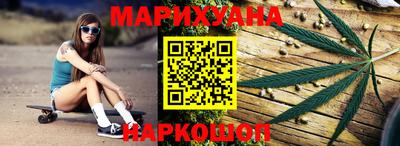 бутират Волгодонск