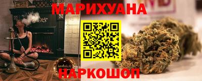гашик Заводоуковск