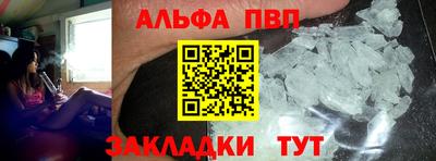 гашиш Волжский