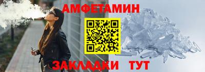 гашик Заводоуковск