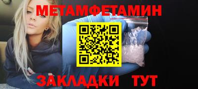 экстази Ипатово