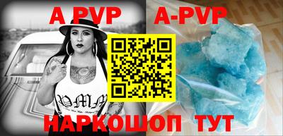 стаф Волжск