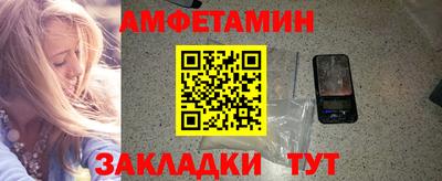 стаф Волжск