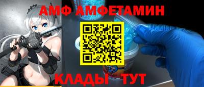 герыч Заволжье