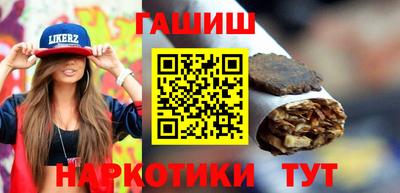 гашик Заводоуковск