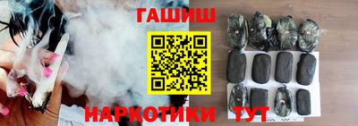 бутират Волгодонск