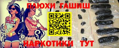 гашиш Волжский