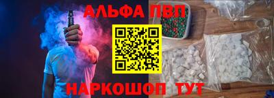 стаф Волжск