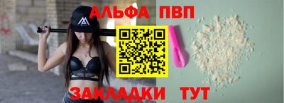 бутират Волгодонск