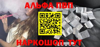 бутират Волгодонск