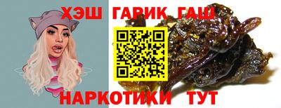 соль ск Абинск