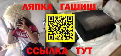 стаф Волжск