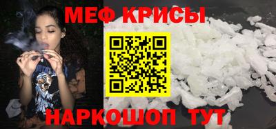 стаф Волжск