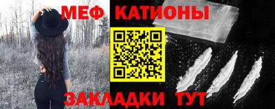 бутират Волгодонск