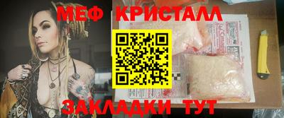 бутират Волгодонск