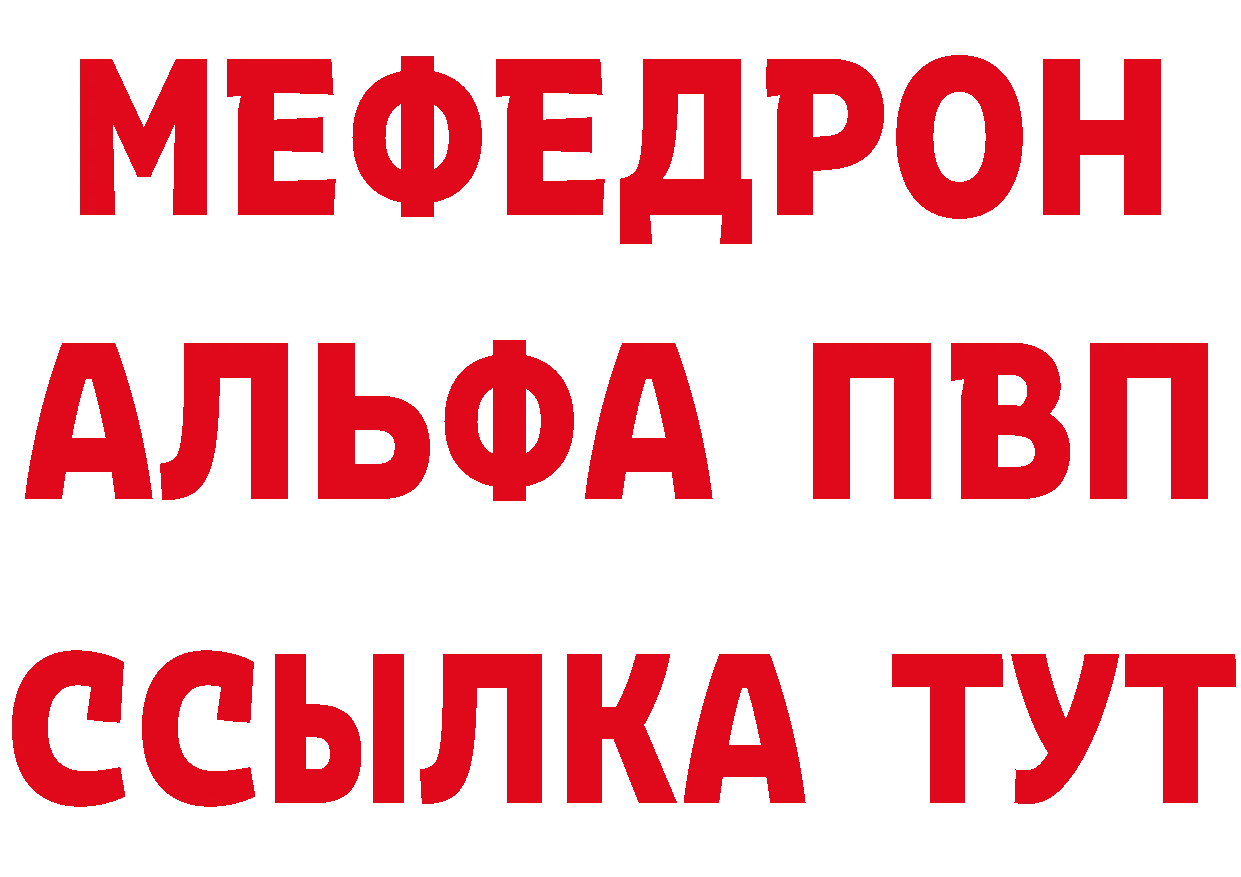 АМФЕТАМИН 97% как войти это OMG Камышин