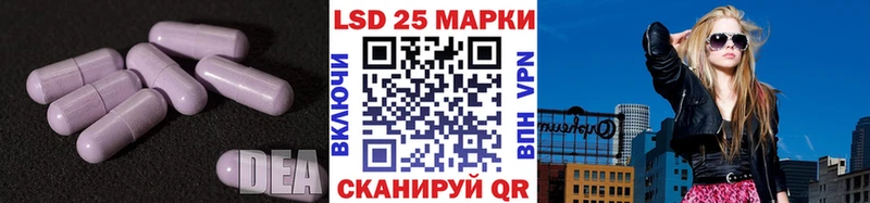 ЛСД экстази кислота  Камышин 