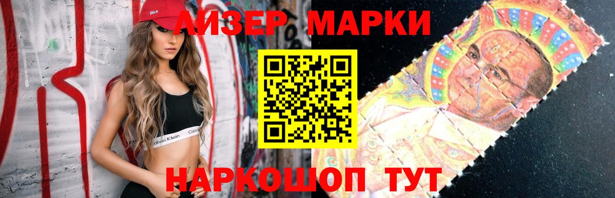 ЛСД экстази ecstasy  Камышин  Лсд 25 экстази кислота 