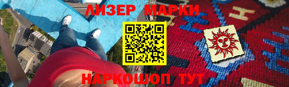 Лсд 25 экстази ecstasy Камышин