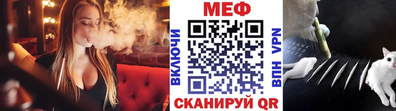 как найти закладки  Камышин  ссылка на мегу ТОР  Мефедрон кристаллы 