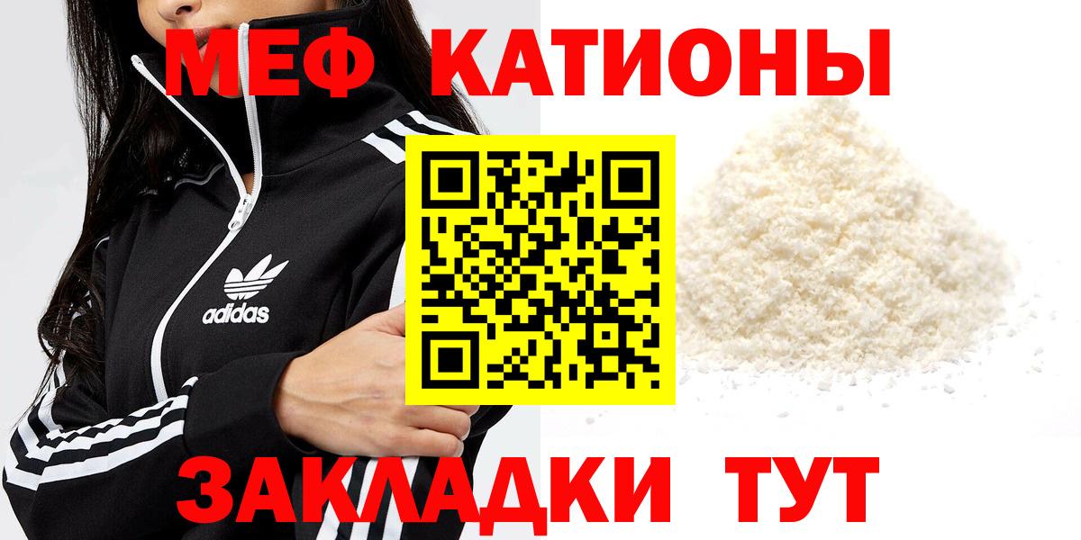 ГАШ  Вейп ТГК  Камышин  COCAIN  Амфетамин   Мефедрон кристаллы  Вход с VPN  Марихуана 