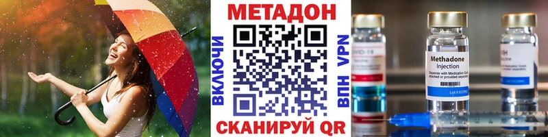 сколько стоит Камышин Метадон белоснежный