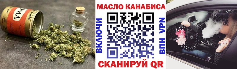 OMG как войти  Камышин  ТГК жижа 