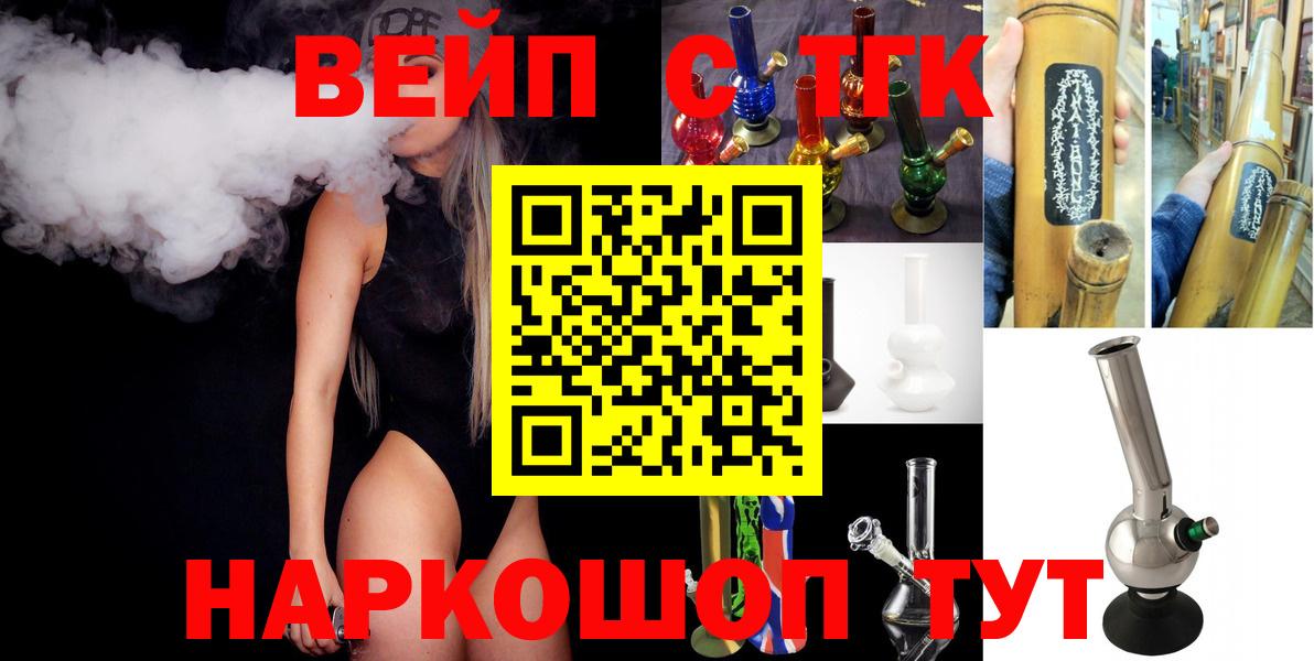 Дистиллят ТГК концентрат Камышин